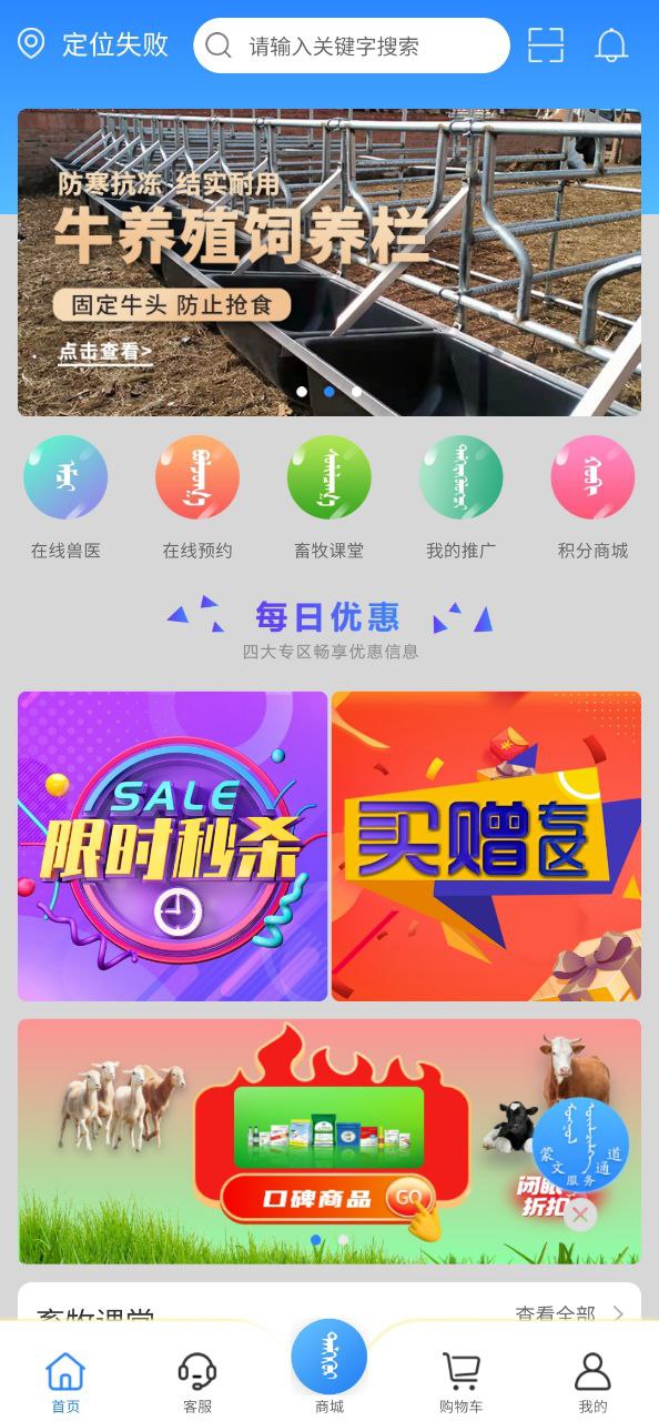伊克塞安卓下载