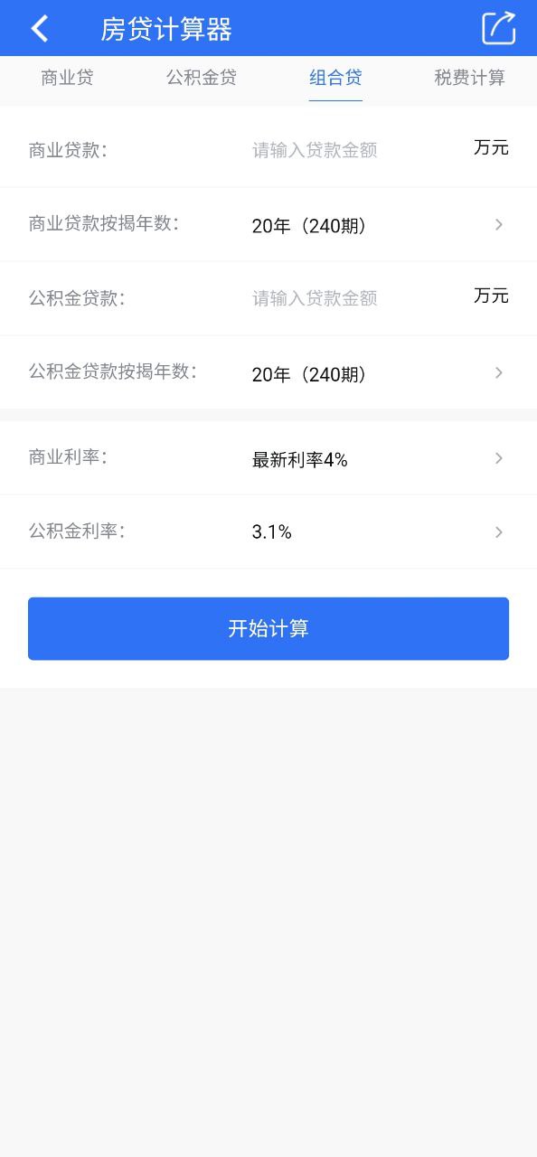 郴房网免费下载