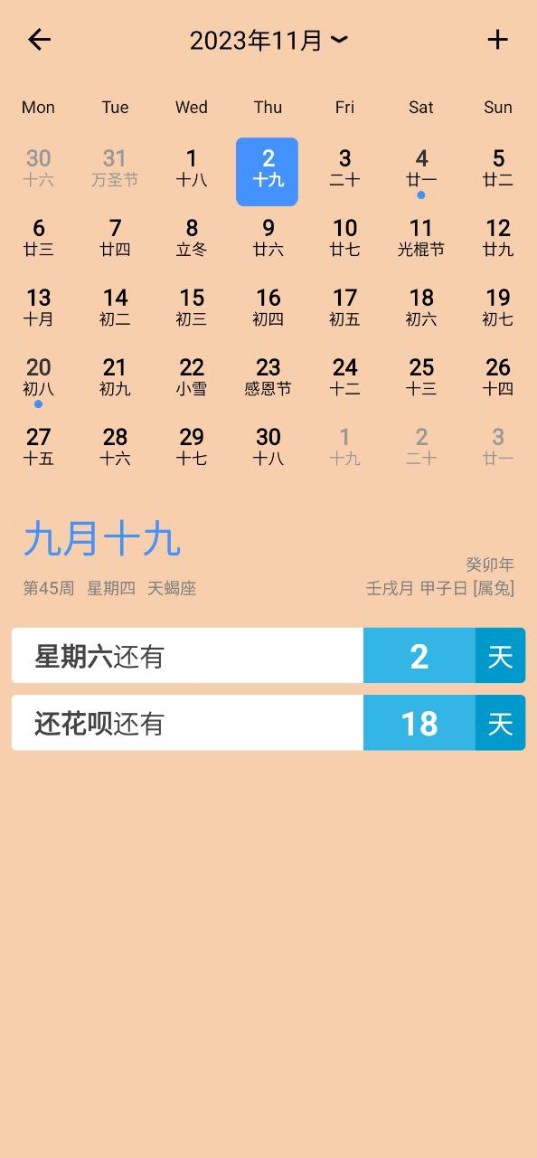 油猴安卓版