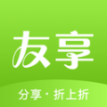 友享应用