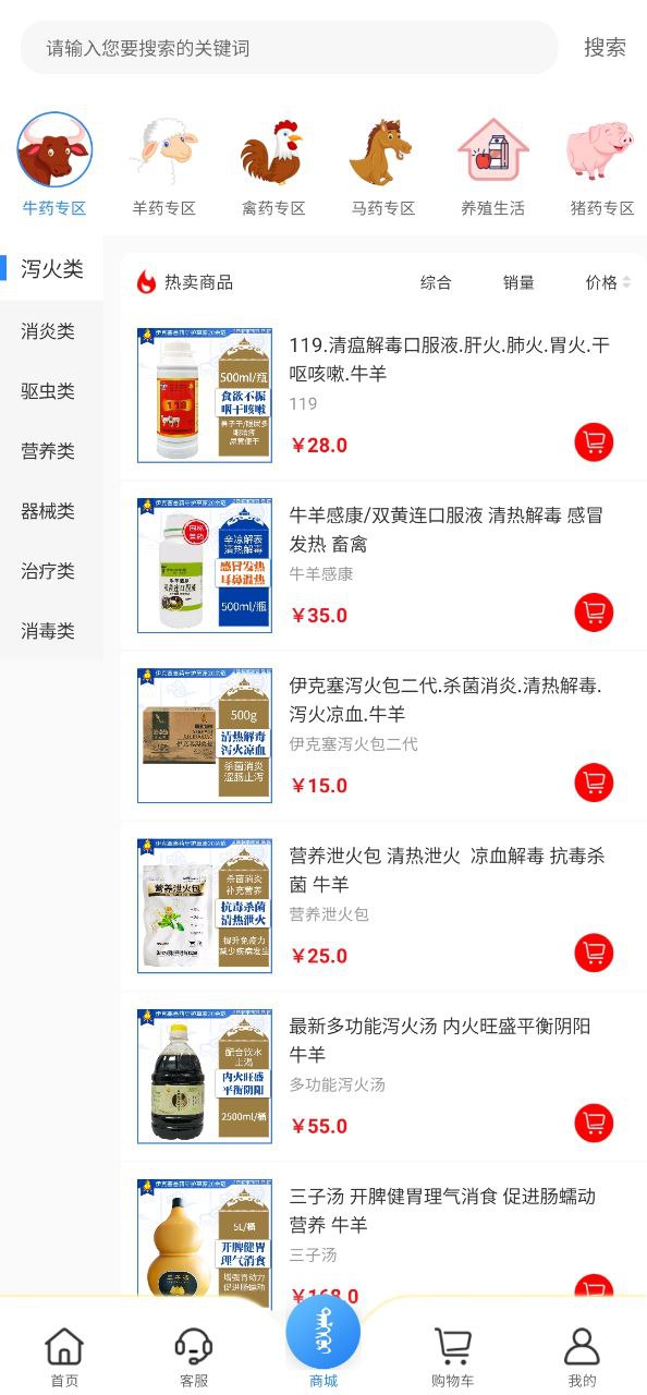 伊克塞安卓下载