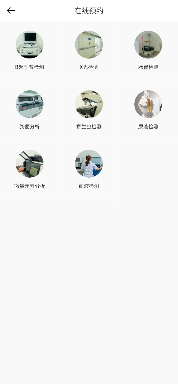 伊克塞安卓下载
