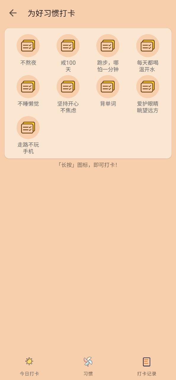 油猴安卓版