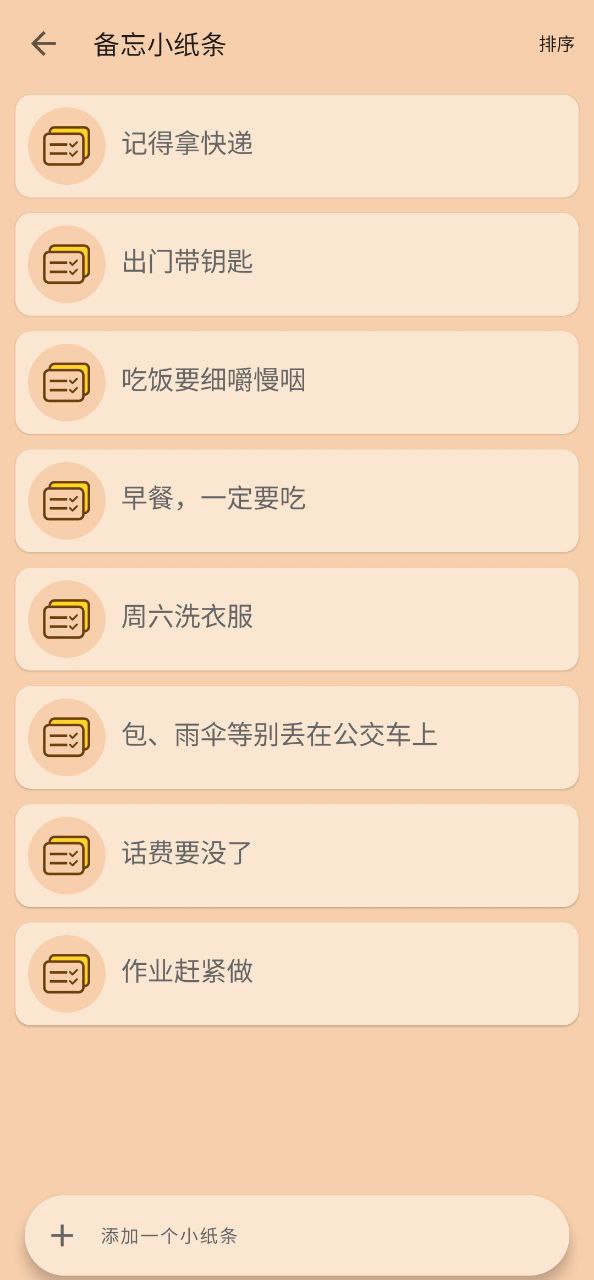 油猴安卓版