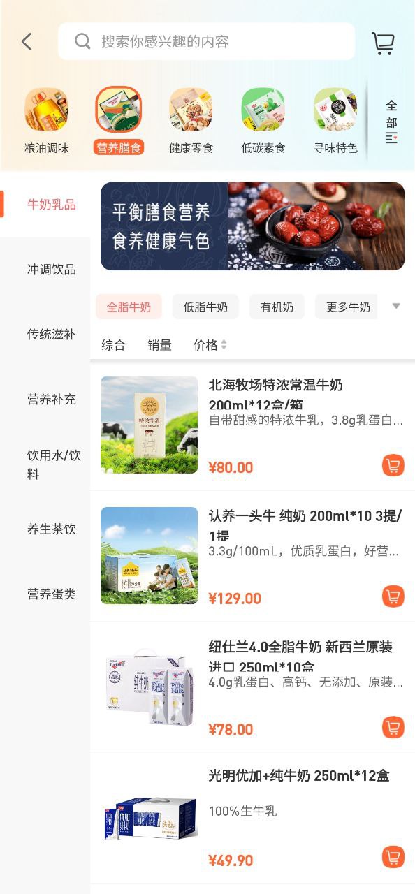 时刻家app