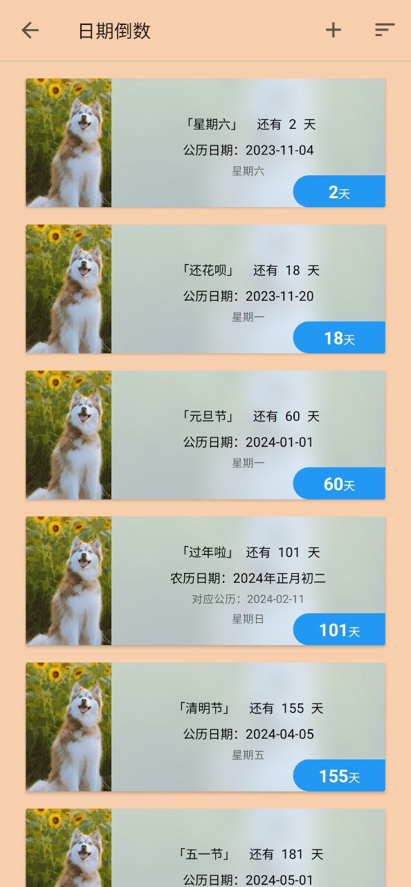 油猴安卓版