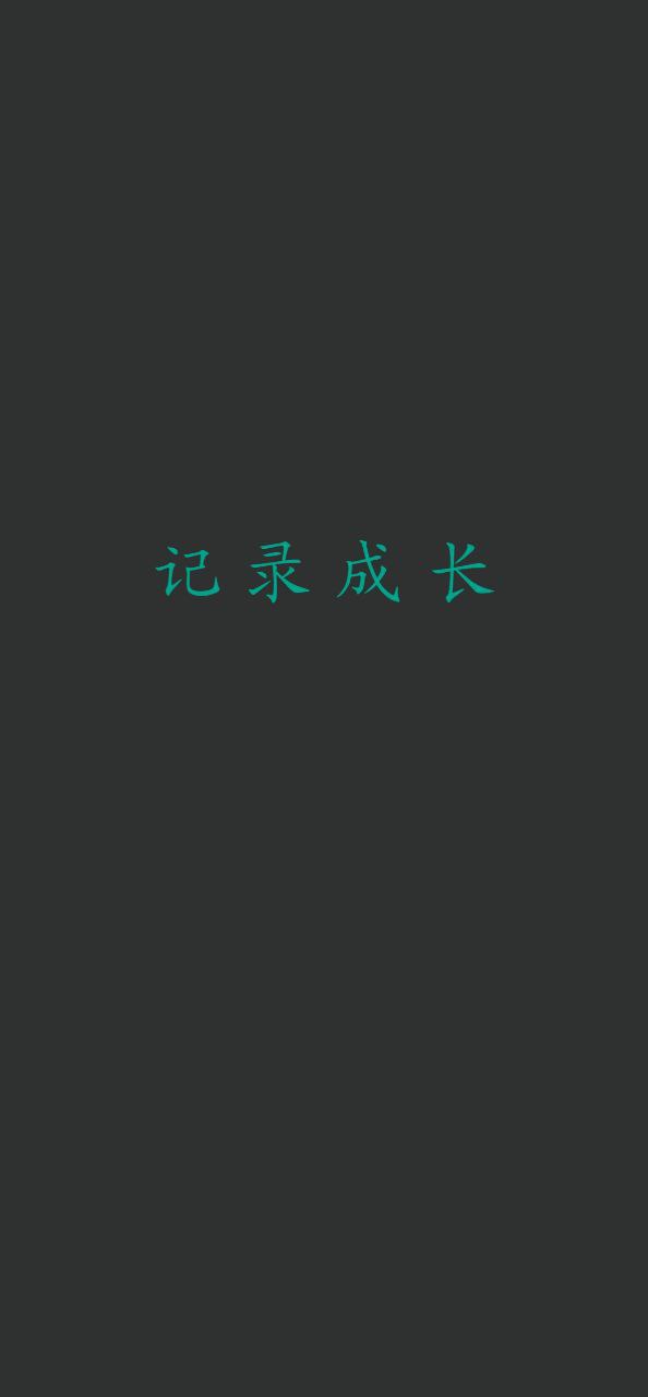 壹象限Android版