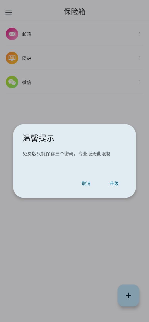 mimaapp