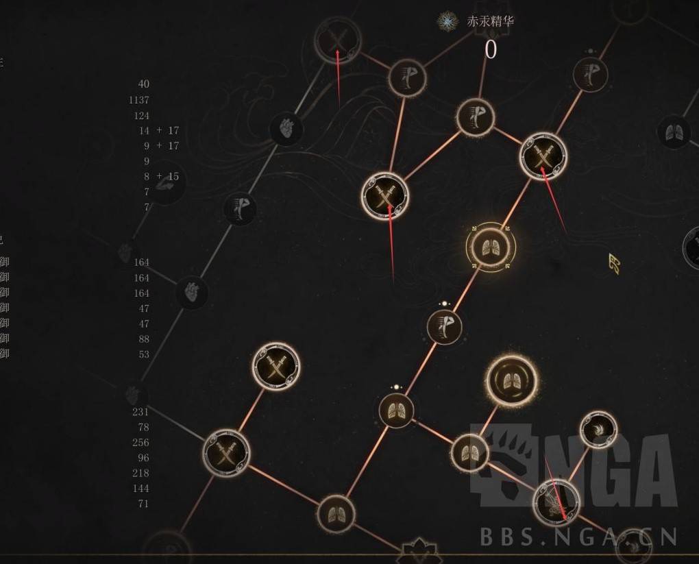 《明末：渊虚之羽》吸血轮椅搭建技巧分享