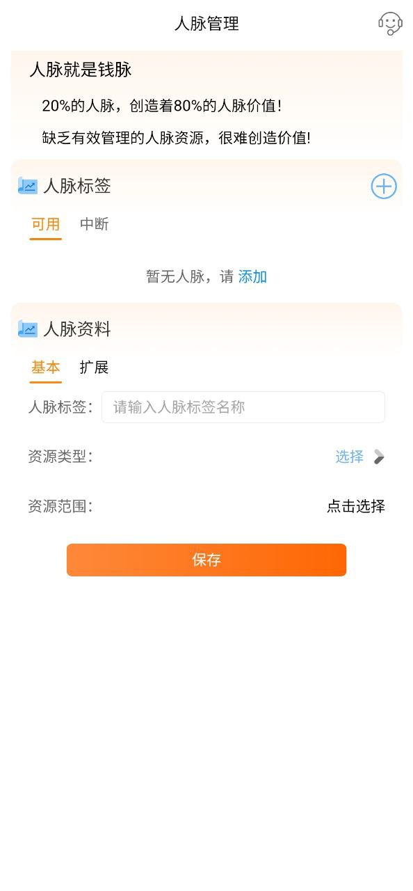 摆渡狗应用