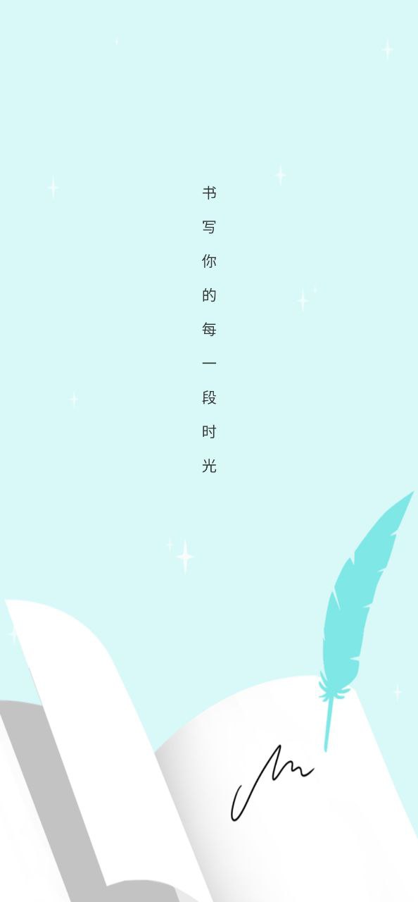 时光日记app