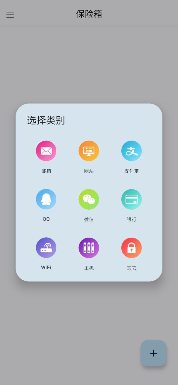 mimaapp