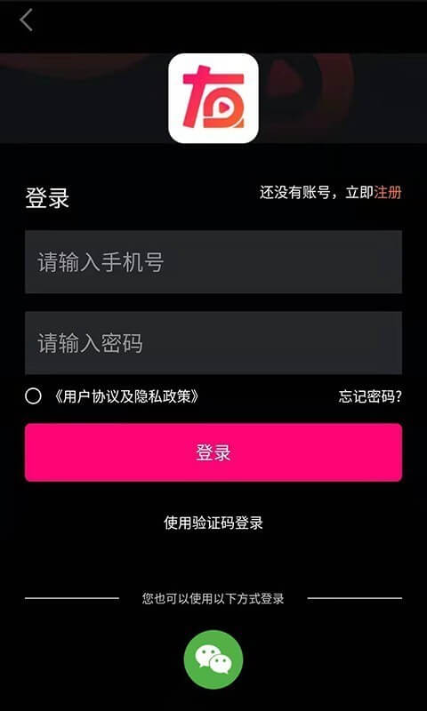 简友下载安装