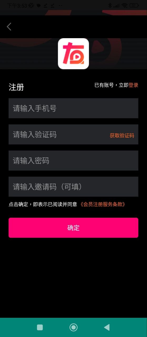 简友下载安装