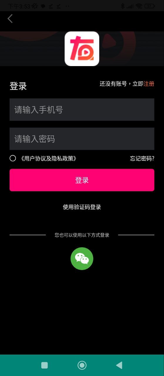 简友下载安装