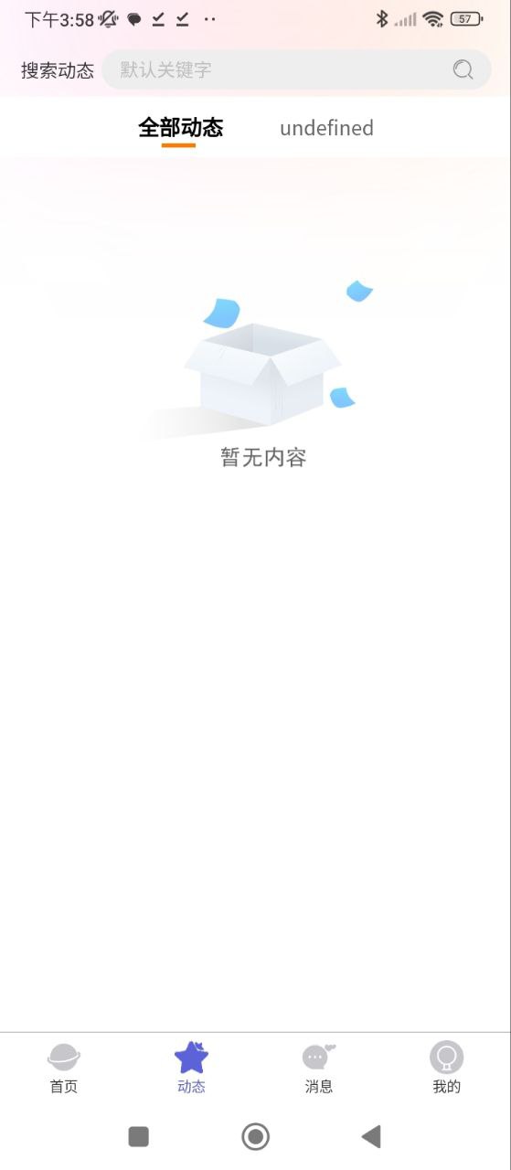 代游阁