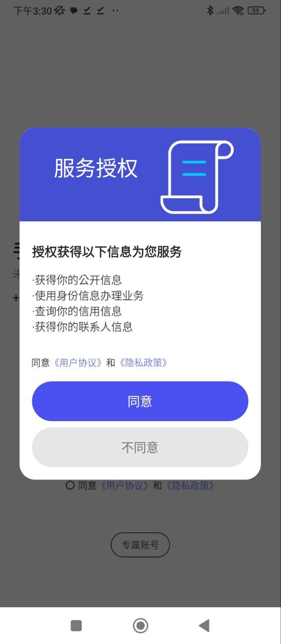 何讯最新