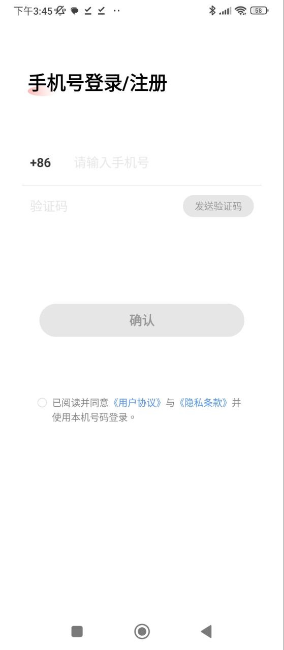 练吧app