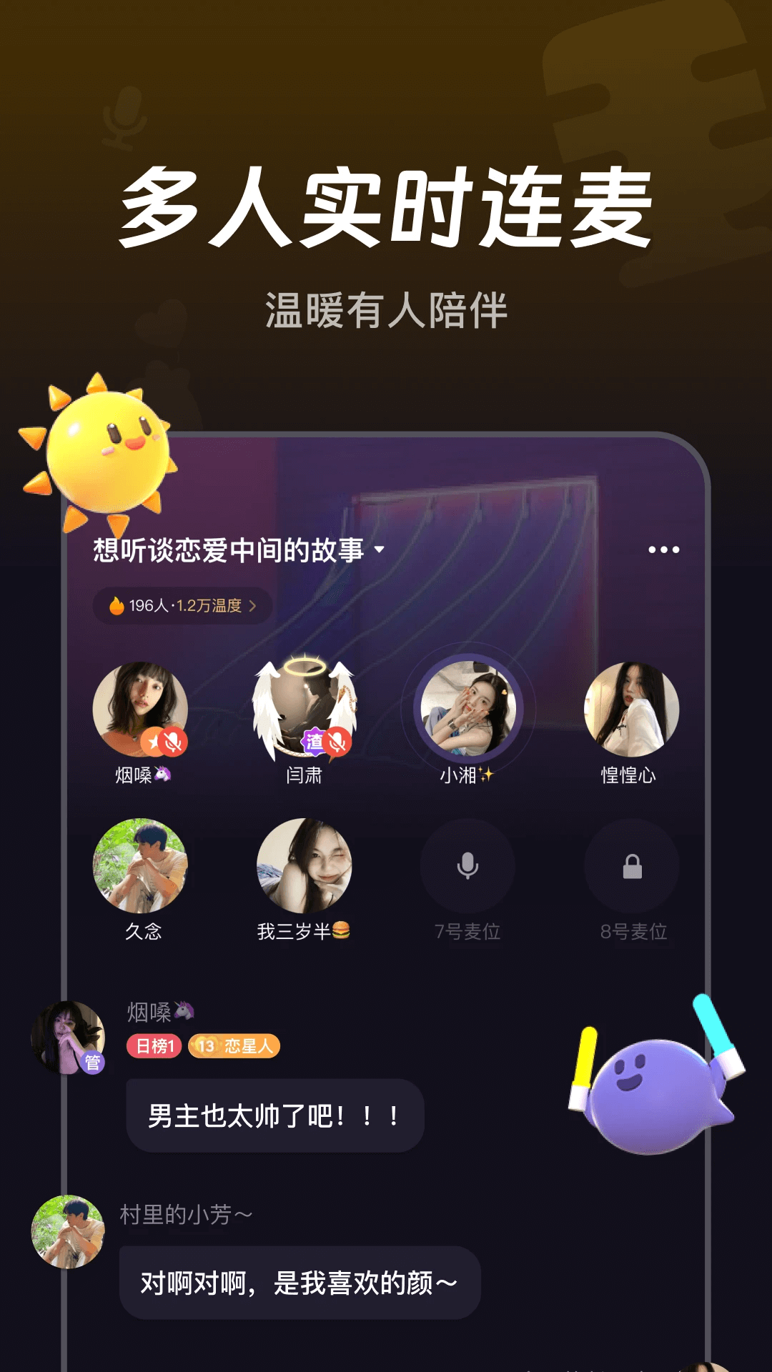 何讯最新