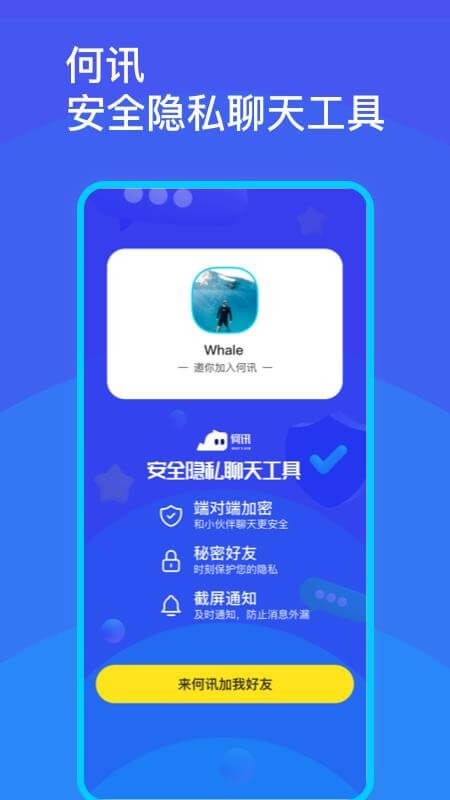 何讯最新