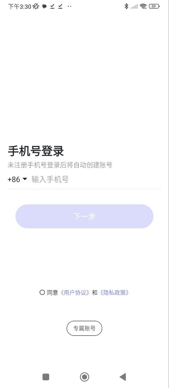 何讯最新