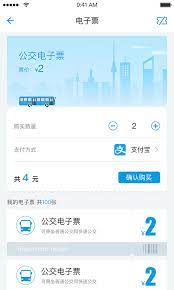 沧州行免费下载