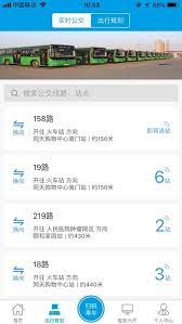 沧州行免费下载