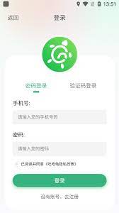 吃吃龟最新