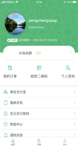 吃吃龟最新