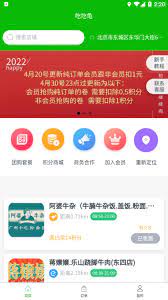 吃吃龟最新
