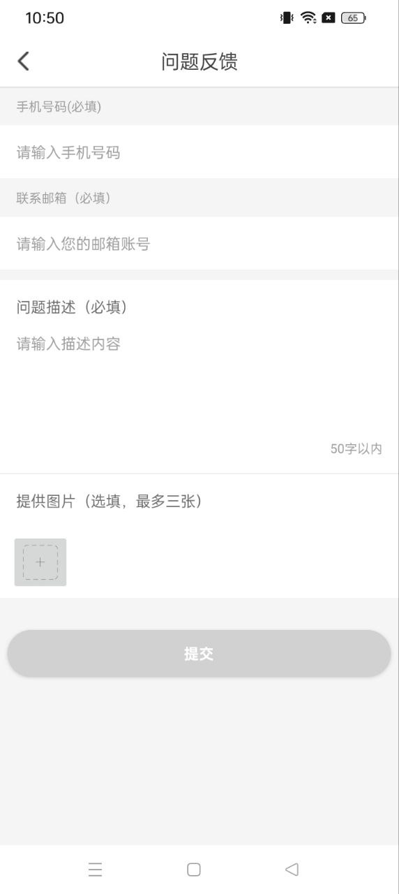 默言默语