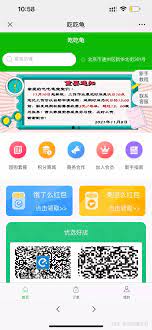 吃吃龟最新