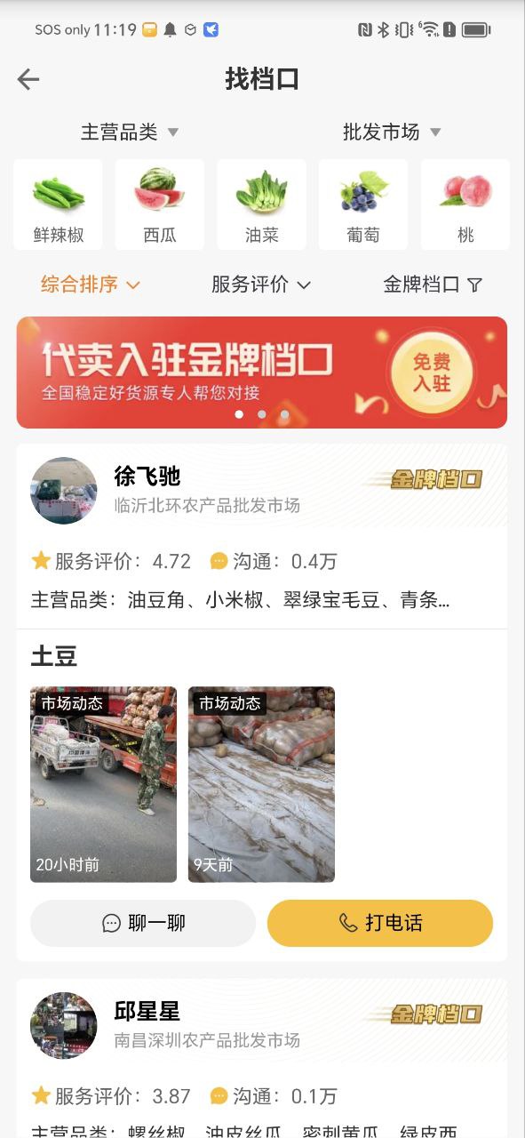 豆牛安装