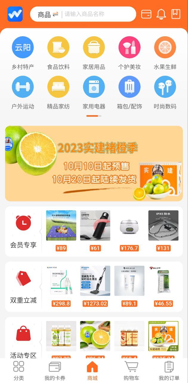 重庆市民通软件