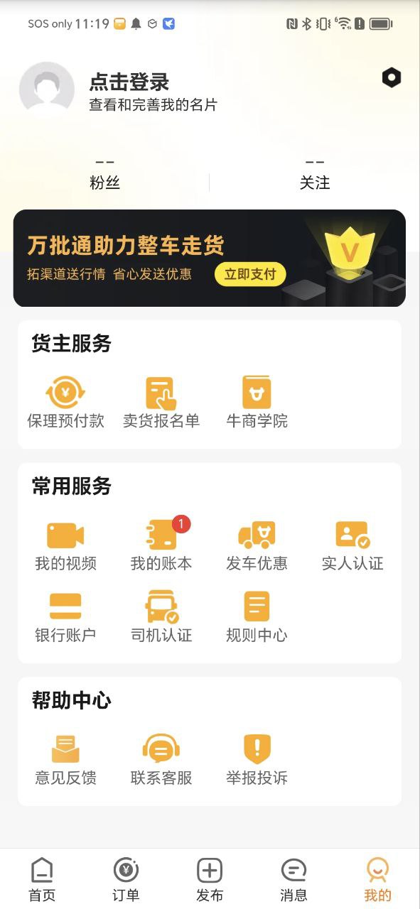 豆牛安装