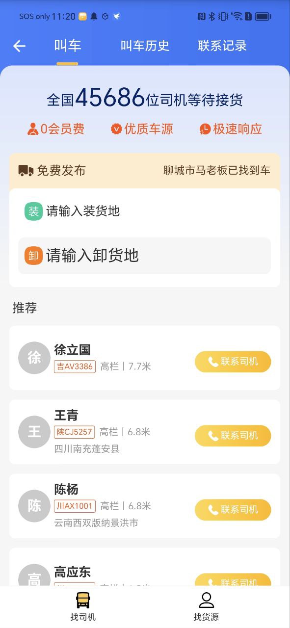 豆牛安装