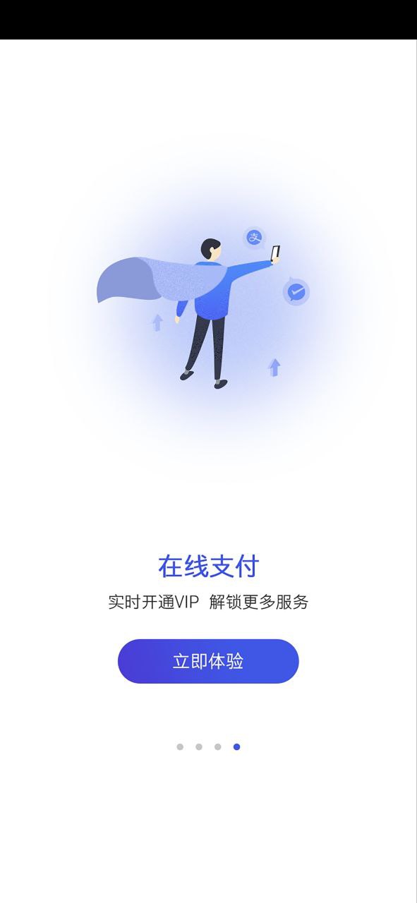药智数据安卓下载