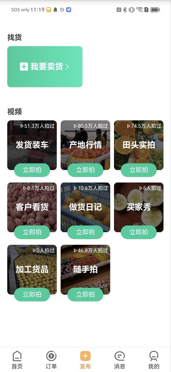 豆牛安装