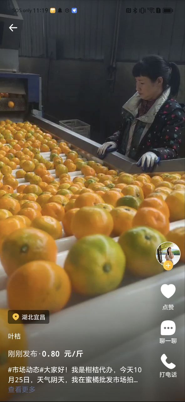 豆牛安装