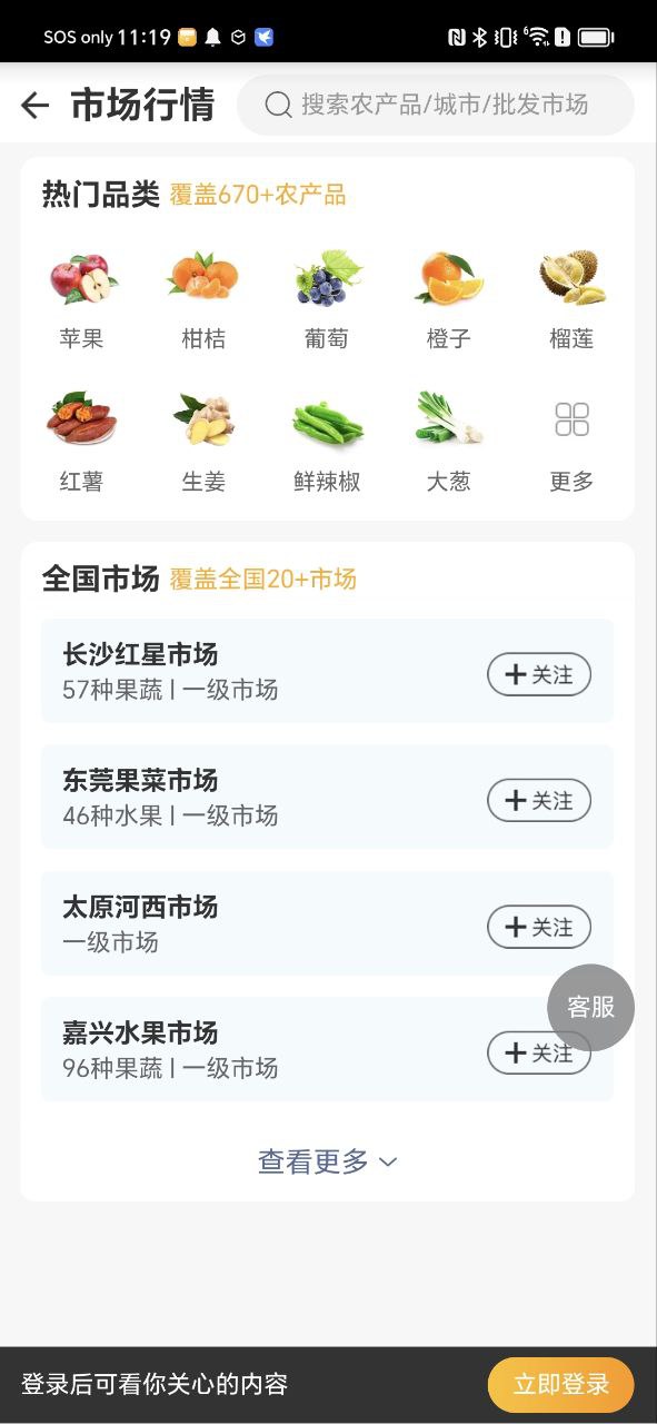豆牛安装