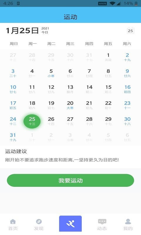 小金体育app