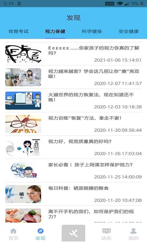 小金体育app