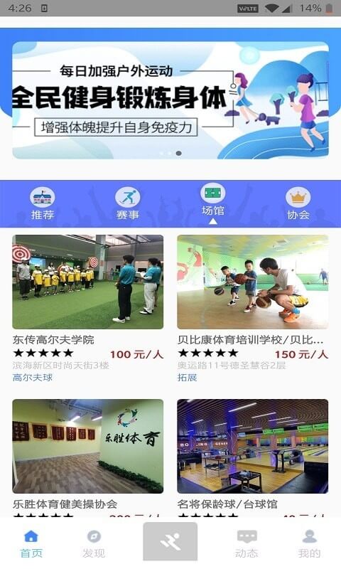 小金体育app