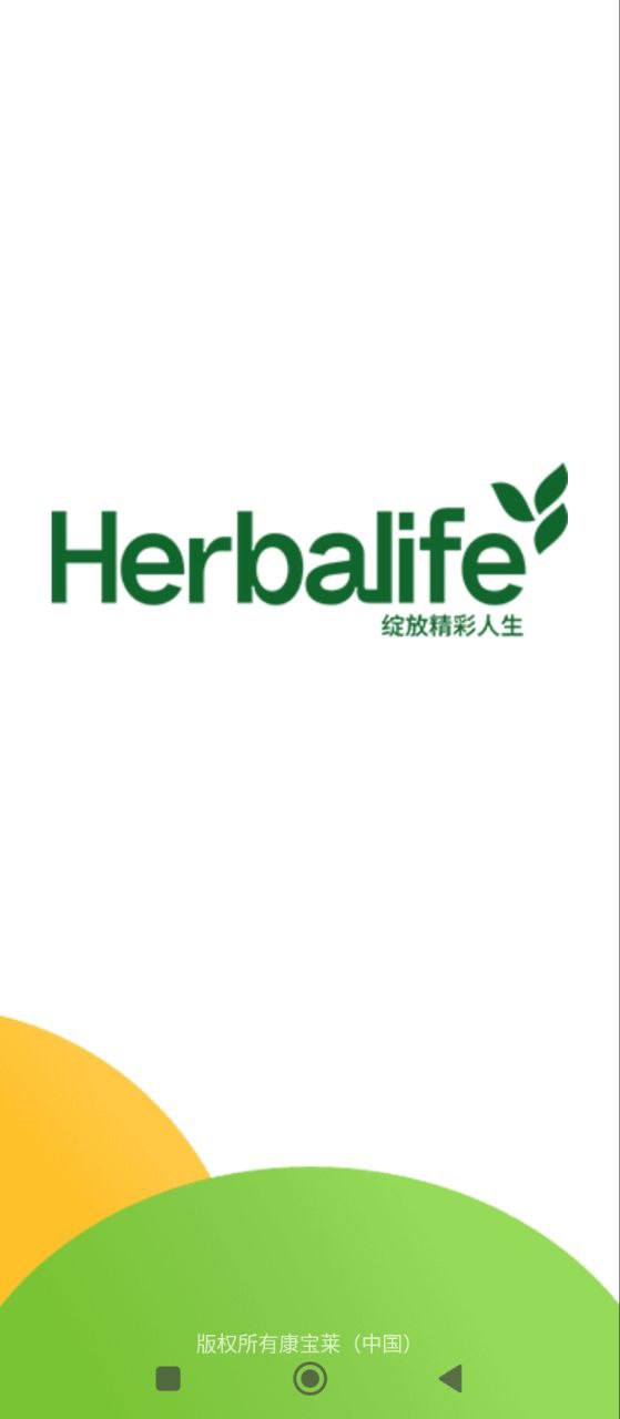 莱聚app