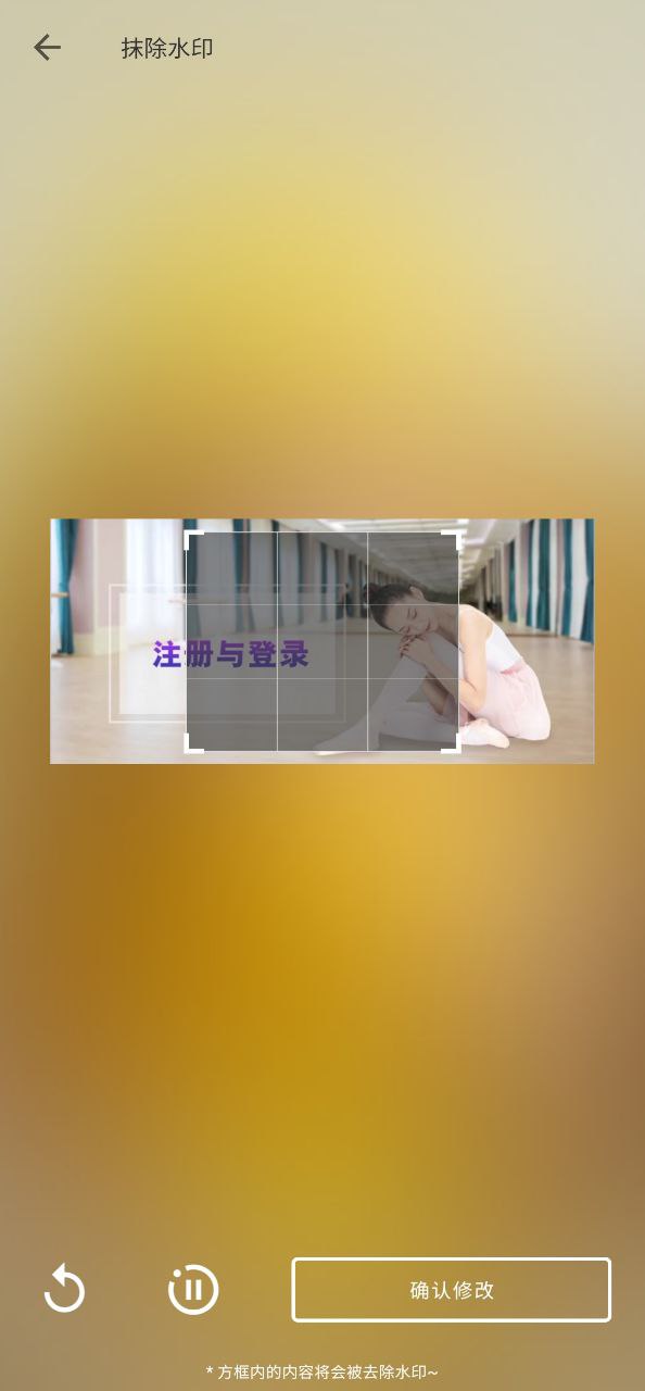 视频提取安装