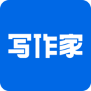 写作家免费下载