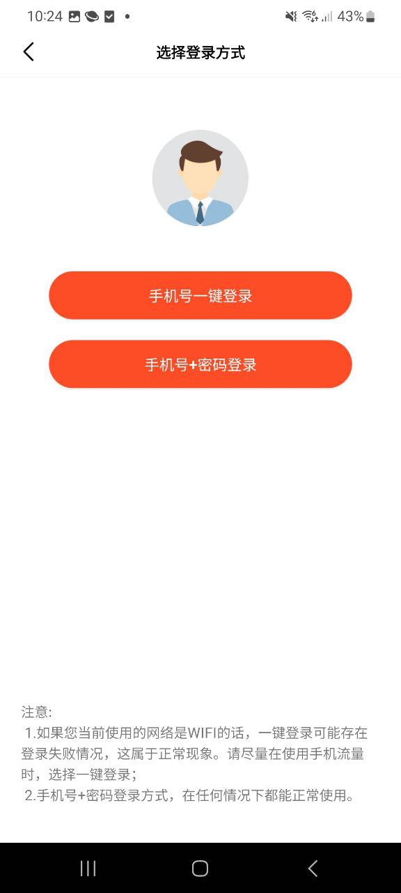 短视频文案app