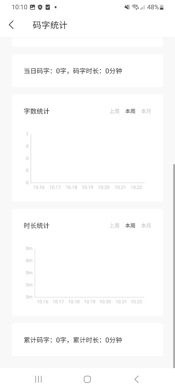 写作家免费下载