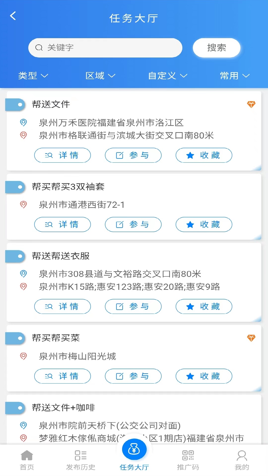 解忧免费下载