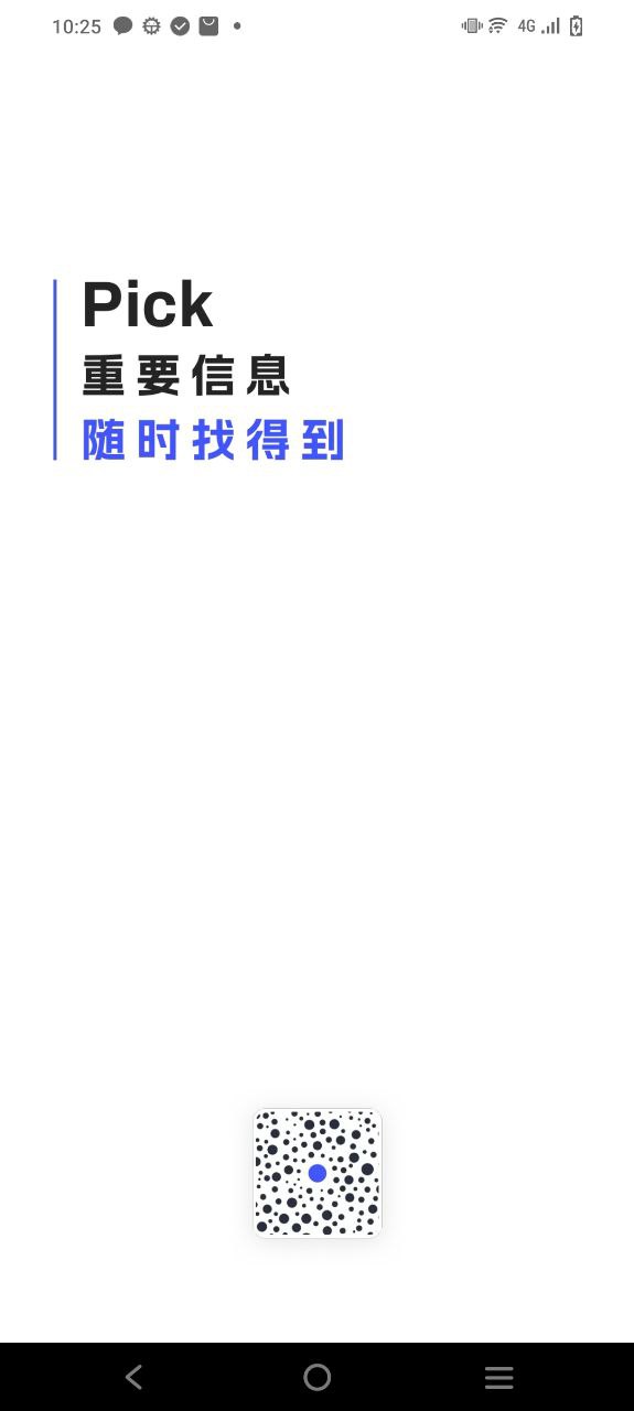 pick安卓版